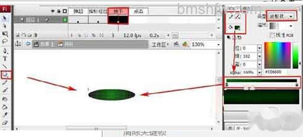 flash按钮制作