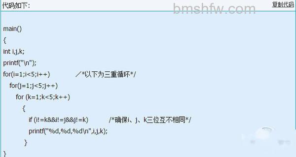 c语言小程序 c语言小程序