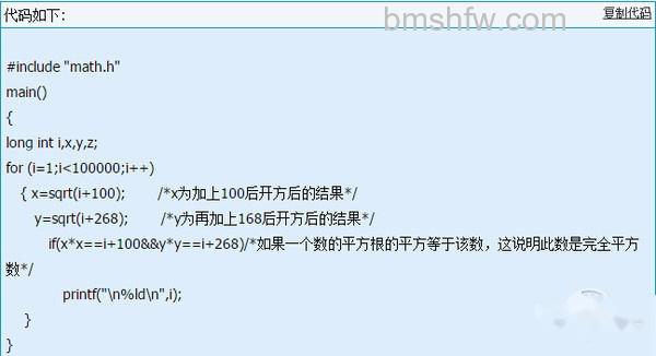 c语言小程序 c语言小程序