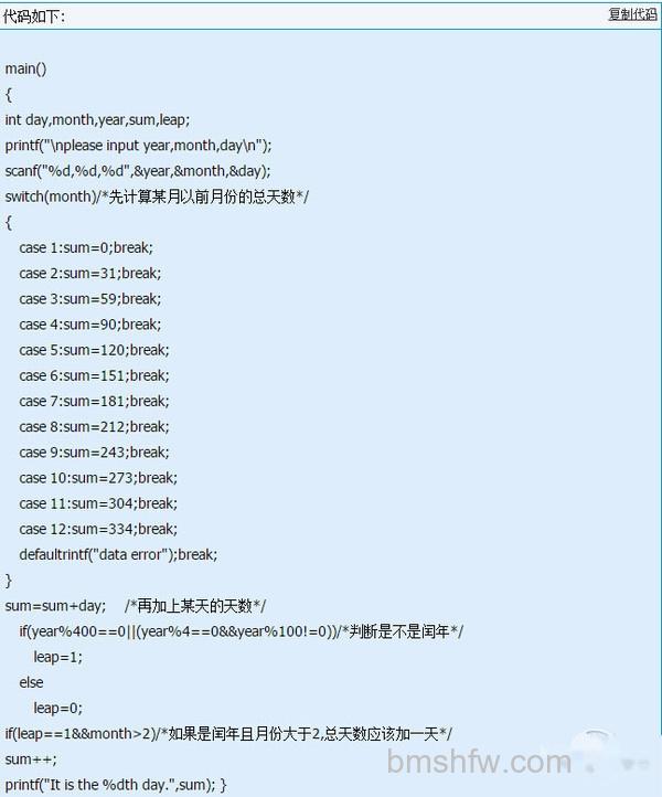 c语言小程序 c语言小程序