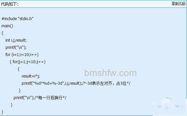 c语言小程序 c语言小程序