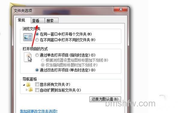 更改文件类型 更改文件类型