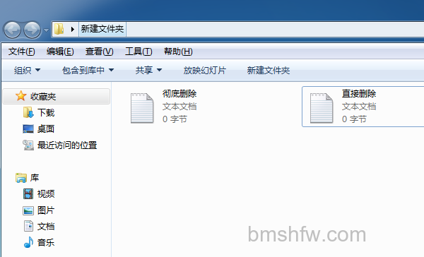 彻底删除文件 彻底删除文件