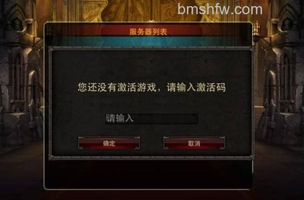 激活码是什么