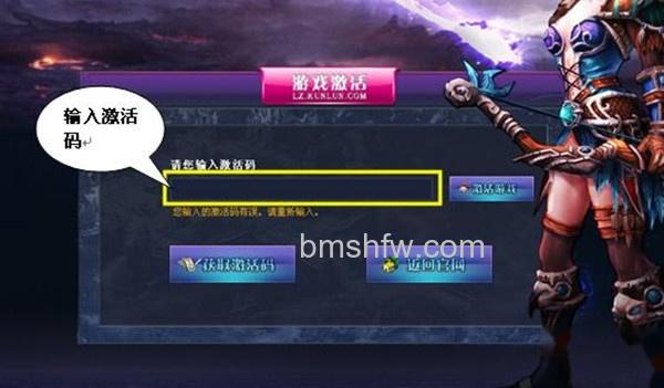 激活码是什么