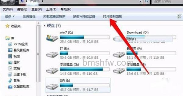 如何添加字体 如何添加字体