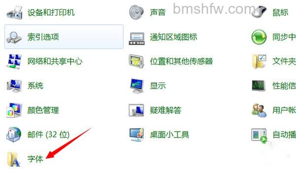 如何添加字体 如何添加字体