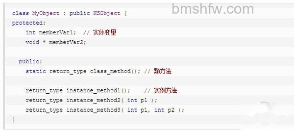 objective-c基础教程