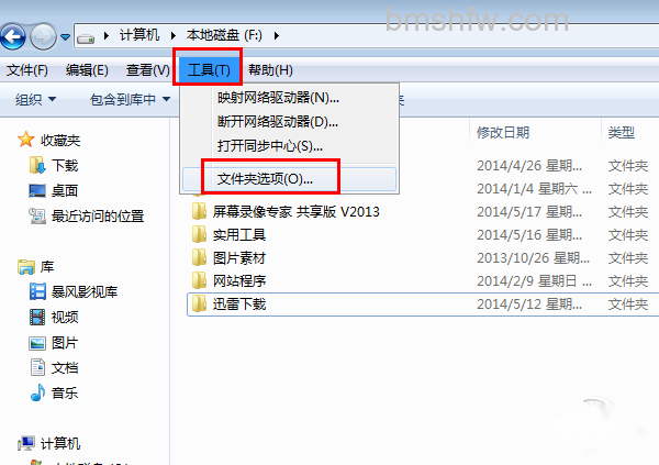 如何隐藏文件
