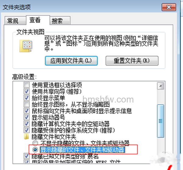 如何隐藏文件