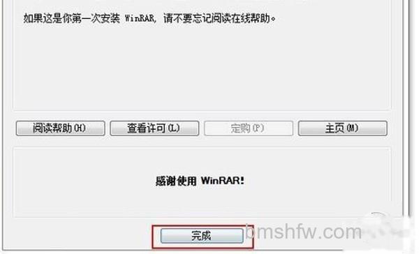 zip格式怎么打开