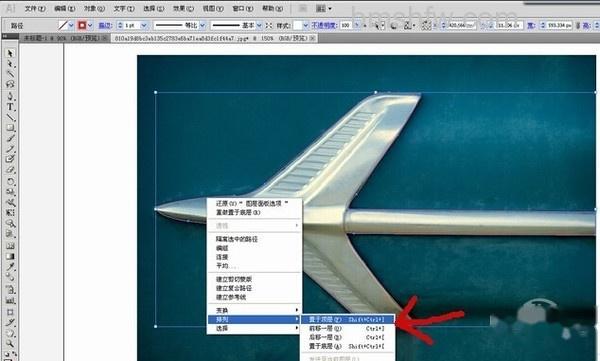 ai抠图 ai抠图