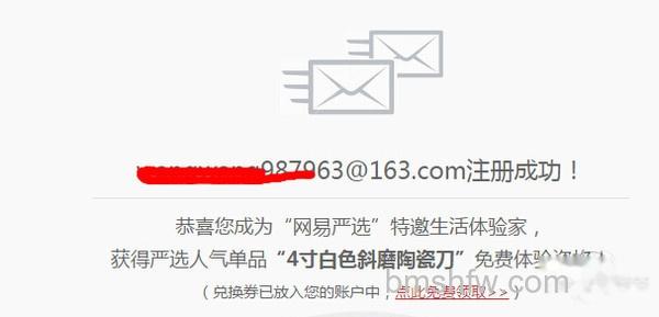 如何申请邮箱 如何申请邮箱