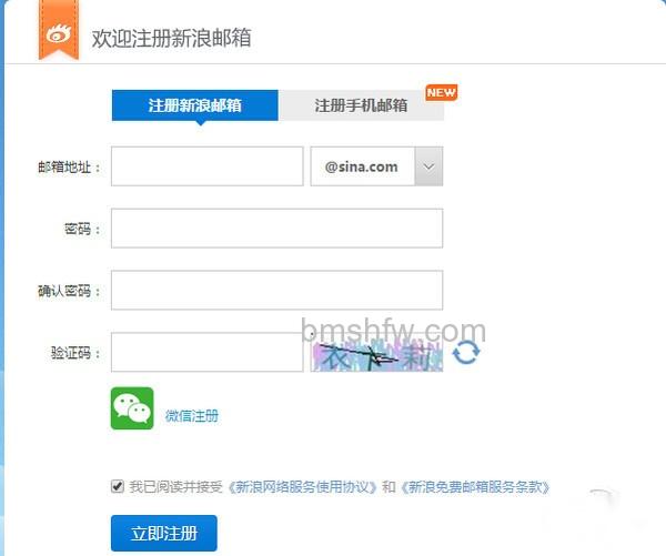 如何申请邮箱 如何申请邮箱