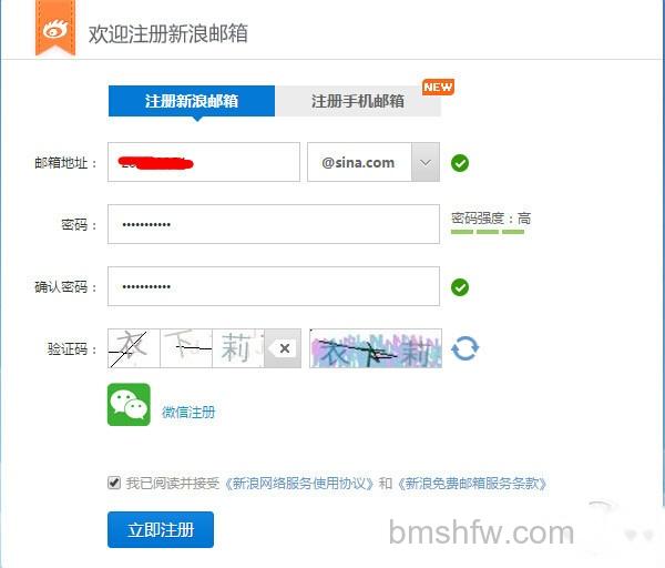 如何申请邮箱 如何申请邮箱