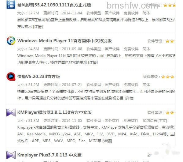 rm格式 rm格式