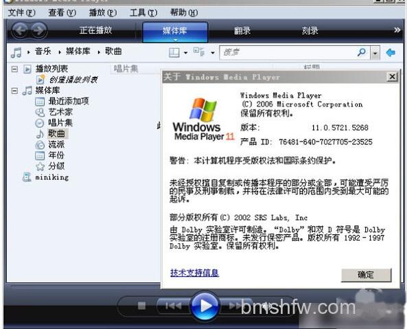rm格式 rm格式