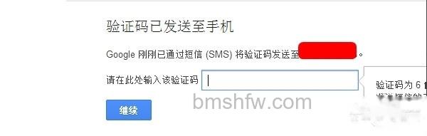 gmail邮箱忘记密码 gmail邮箱忘记密码