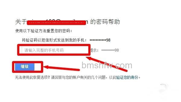 gmail邮箱忘记密码 gmail邮箱忘记密码