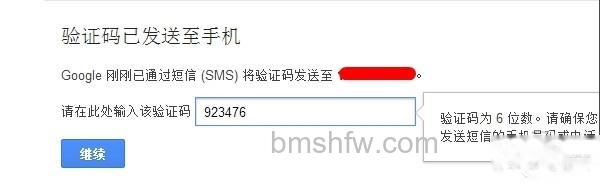 gmail邮箱忘记密码 gmail邮箱忘记密码
