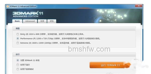 dx11安装路径 dx11安装路径