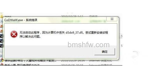dx11安装路径 dx11安装路径