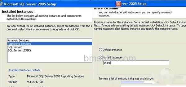sql server 2005 安装图解