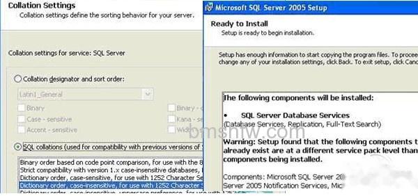 sql server 2005 安装图解