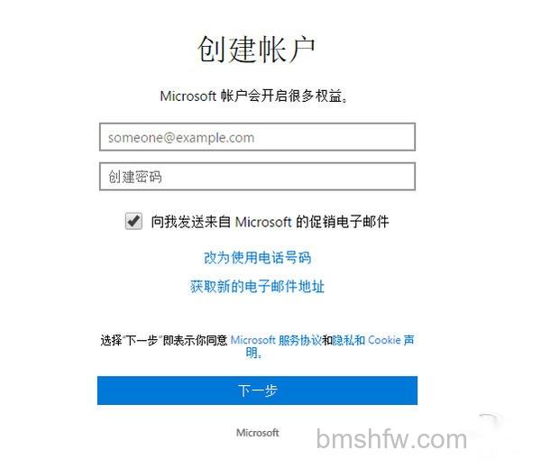 windows live id 注册 windows live id 注册