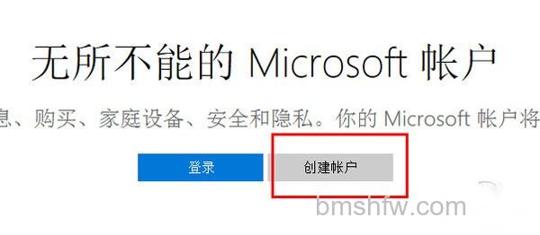 windows live id 注册 windows live id 注册