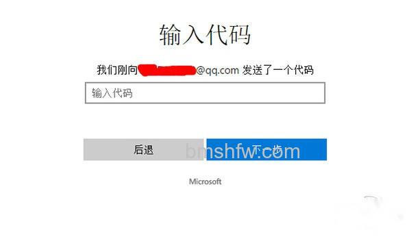 windows live id 注册 windows live id 注册