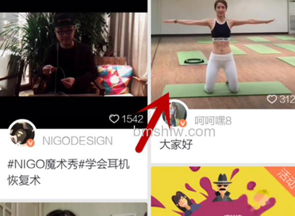 秒拍视频怎么下载 秒拍视频怎么下载