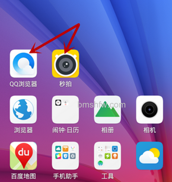 秒拍视频怎么下载 秒拍视频怎么下载