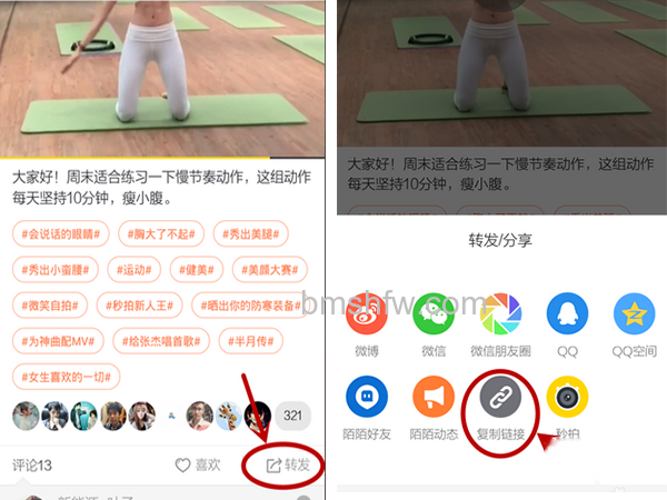 秒拍视频怎么下载 秒拍视频怎么下载
