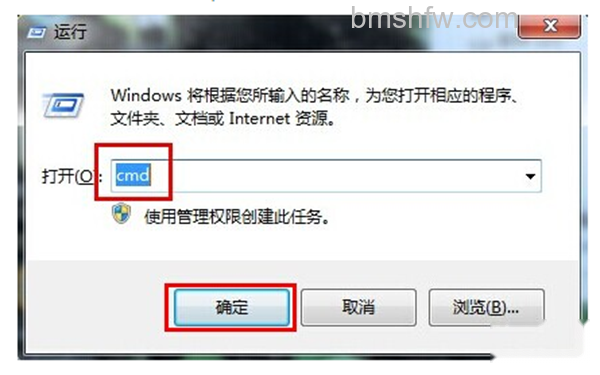 建立无法删除文件夹