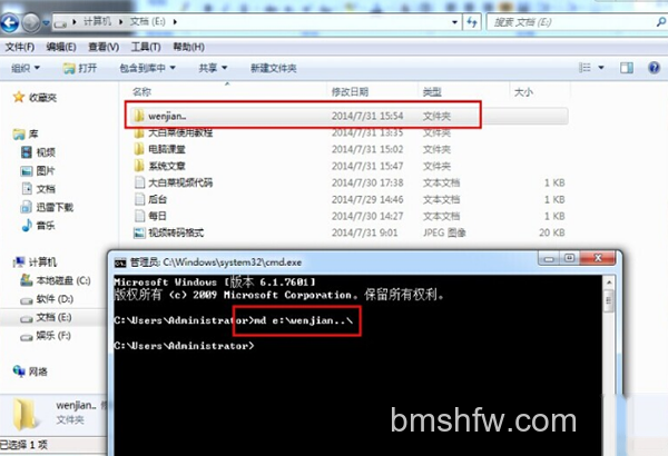 建立无法删除文件夹