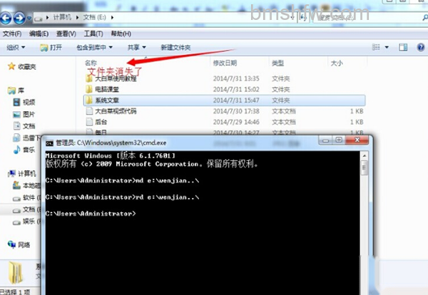 建立无法删除文件夹