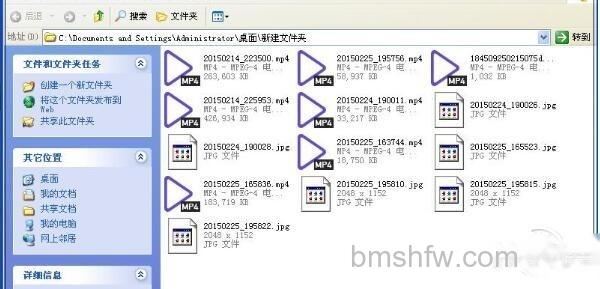 mp4是什么 mp4是什么