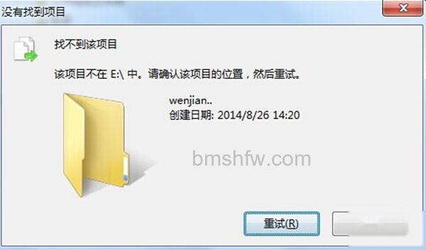 建立无法删除文件夹