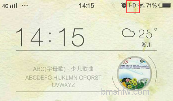 hd是什么意思 hd是什么意思