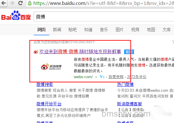 微博、微信群、QQ群怎么@别人? 微博、微信群、QQ群怎么@别人?