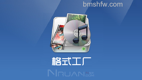 怎么转换视频格式
