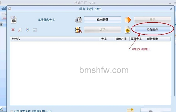 怎么转换视频格式