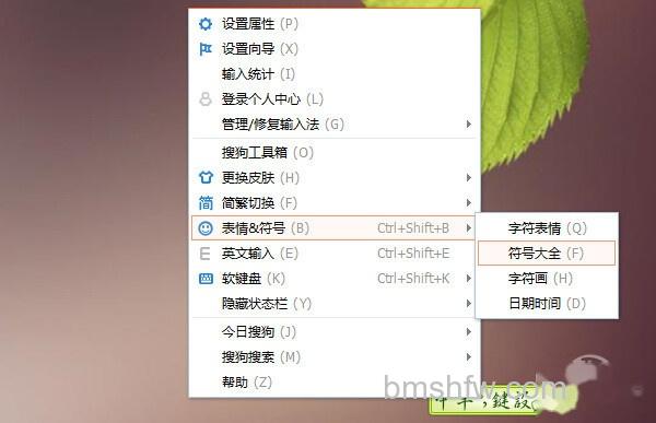 大于等于号怎么打