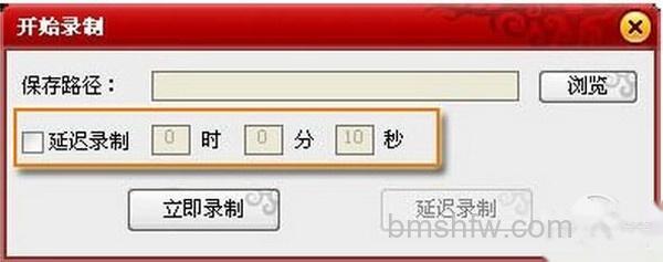 【如何录制视频】步骤5 【如何录制视频】步骤5