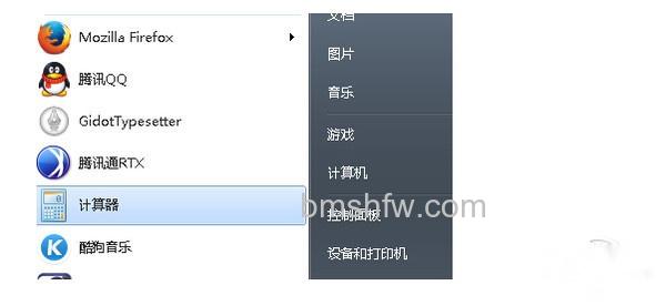 桌面清理 桌面清理