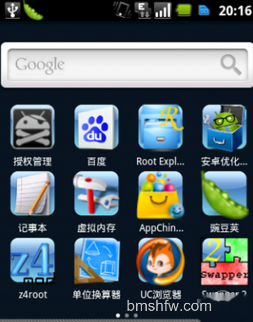 手机虚拟内存 手机虚拟内存