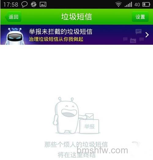 【LBE安全大师和360哪个好】拦截功能1 【LBE安全大师和360哪个好】拦截功能1