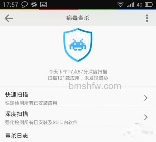 【LBE安全大师和360哪个好】杀病毒能力1 【LBE安全大师和360哪个好】杀病毒能力1