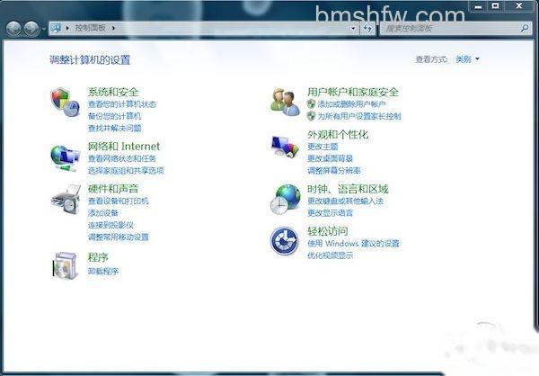添加或删除程序 添加或删除程序